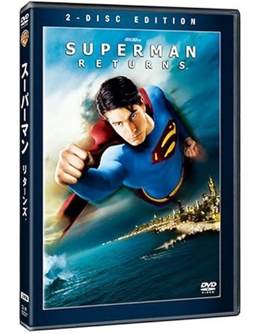 スーパーマン モーション・ピクチャー・アンソロジー〈初回限定生産・8枚組〉 Amazon.co.jp: スーパーマン モーション・ピクチャー